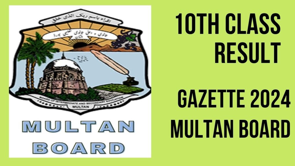 Download Multan Board Result Gazette 2024 in pdf form