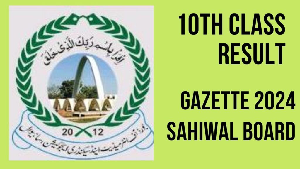 result gazette download sahiwal board 10th 2024