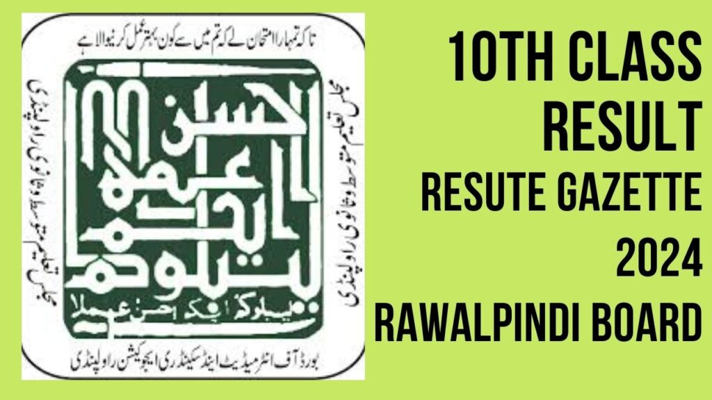 rawalpindi board result